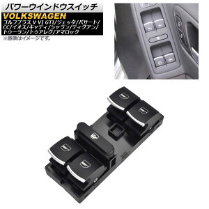 p[EChEXCb` tHNX[Q gDAO 7P5 2002N`2018N ubN×Vo[C 10s ^]ȗp Power window switch