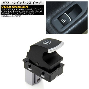 p[EChEXCb` tHNX[Q V 7N 2010N` ubN×Vo[C 3s /㕔ȗp Power window switch