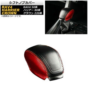 VtgmuJo[ g^ nA[ 80n 2020N06` ubN×bh ҂ݏグ^Cv Shift knob cover