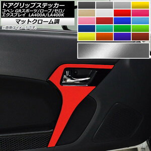 hAObvXebJ[ Ry [u/Z/GNXvC/GRX|[c LA400A LA400K }bgN[ Iׂ20J[ AP-MTCR2586 F1Zbg(2)