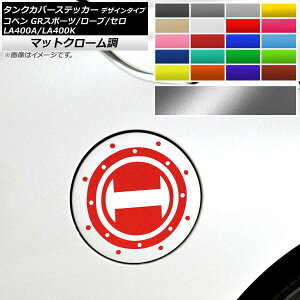 ^NJo[XebJ[ }bgN[ fUC^Cv Ry [u/Z/GRX|[c LA400A LA400K Iׂ20J[ AP-MTCR2711