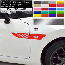 楽天市場】コペン サイドデカール（車用品・バイク用品）の通販