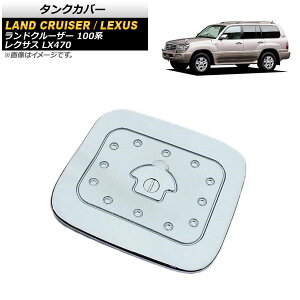 ^NJo[ g^ hN[U[ 100n 1998N01`2007N07 ʃVo[ ABS A^Cv Tank cover