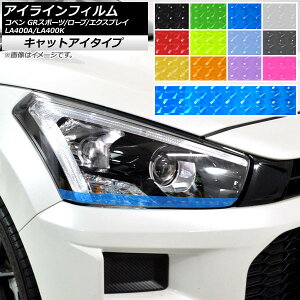 ACCtB LbgAC^Cv Ry [u/GNXvC/GRX|[c LA400A LA400K Iׂ12J[ AP-YLCT047 F1Zbg(2)