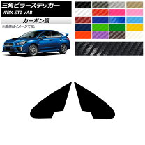 楽天市場】wrx sti カーボン ピラーの通販 