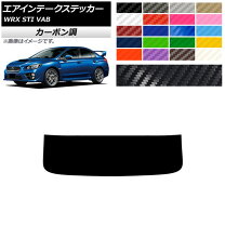 楽天市場】sti ステッカー（ステッカー・デカール｜外装・エアロパーツ 