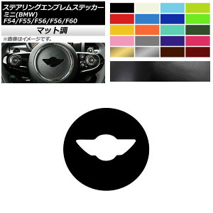 XeAOGuXebJ[ }bg a10.5cm ~j(BMW) F54/F55/F56/F56/F60 2014N` FO[v2 AP-CFMT4297