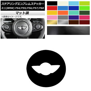 XeAOGuXebJ[ }bg a9.5cm ~j(BMW) F54,F55,F56,F57,F60 2014N04` FO[v2 AP-CFMT4325