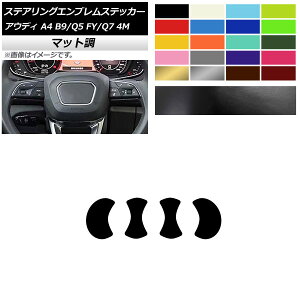 XeAOGuXebJ[ }bg Gu AEfB A4 Q5 Q7 B9 FY 4M FO[v1 F1Zbg(4) AP-CFMT4340
