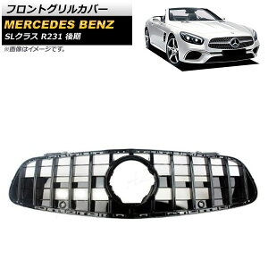 tgOJo[ ZfXExc SLNX R231 SL400/SL550  2017N` ubN ABS AP-FG386-BK Front grill cover