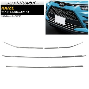 tgOJo[ g^ CY A200A/A210A 2019N11` ʃVo[ XeX AP-FG404 F1Zbg(4) Front grill cover