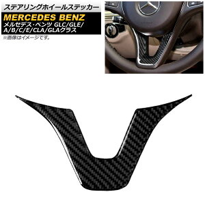 XeAOzC[XebJ[ ZfXExc GLANX X156 2014N`2020N ubNJ[{ A^Cv J[{t@Co[ Steering wheel sticker