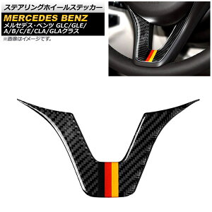 XeAOzC[XebJ[ ZfXExc GLANX X156 2014N`2020N ubNJ[{ B^Cv J[{t@Co[ Steering wheel sticker