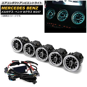 GAR_NgArGgCg ZfXExc BNX W247 2019N` 64F AP-LL333 Air Conduct Ambient Light