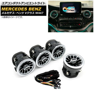 GAR_NgArGgCg ZfXExc VNX W447 2015N` 3F AP-LL344 Air Conduct Ambient Light