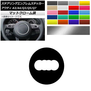 XeAOGuXebJ[ }bgN[ GuO AEfB A3 A4 Q3 Q5 Q7 8V B8 8U 8R 7L Iׂ20J[ AP-MTCR4337