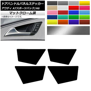 hAnhplXebJ[ }bgN[ AEfB A6 A7X|[cobN C7 4GC Iׂ20J[ F1Zbg(4) AP-MTCR4346