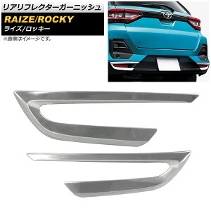 AtN^[K[jbV g^ CY A200A/A210A 2019N11` ʃVo[ XeX F1Zbg(E) Real frame garnish