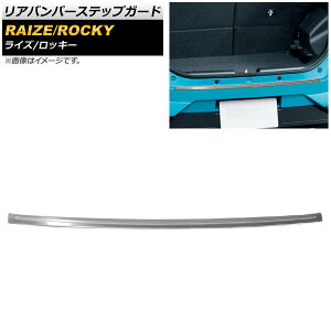 Aop[XebvK[h g^ CY A200A/A210A 2019N11` Vo[ XeX wACdグ Rear bumper step guard