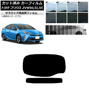 J[tB g^ vEX ZVW50,ZVW51,ZVW55 2015N12` AKX(1^) IR UV fM Iׂ13tBJ[ AP-WFIR0007-R1 Car film