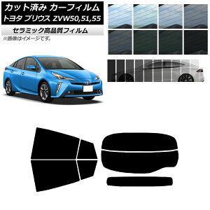 J[tB g^ vEX ZVW50,ZVW51,ZVW55 2015N12` AZbg() IR UV fM Iׂ13tBJ[ AP-WFIR0007-RDR2 Car film