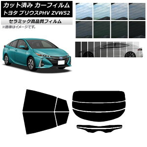 J[tB g^ vEXPHV ZVW52 2017N02` AZbg() IR UV fM Iׂ13tBJ[ AP-WFIR0008-RDR3 Car film