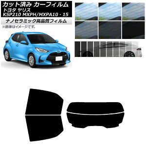 Jbgς J[tB g^ X KSP210 MXPH/MXPA10E15 2020N02` NC UV fM AZbg() Iׂ9tBJ[ AP-WFNC0004-RDR2 Cut car film