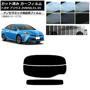 Jbgς J[tB g^ vEX ZVW50,ZVW51,ZVW55 2015N12` NC UV fM AKX() Iׂ9tBJ[ AP-WFNC0007-R2 Cut car film