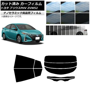 Jbgς J[tB g^ vEXPHV ZVW52 2017N02` NC UV fM AZbg() Iׂ9tBJ[ AP-WFNC0008-RDR3 Cut car film