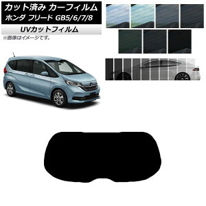 J[tB z_ t[h GB5/6/7/8 2016N09` AKX(1^) SK UV Iׂ13tBJ[ AP-WFSK0001-R1 Car film