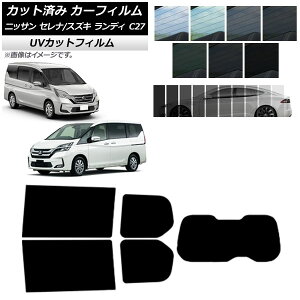 J[tB Zi fB C27 2016N08` 2016N12` AZbg(1^) SK UV Iׂ13tBJ[ AP-WFSK0002-RDR1 Car film