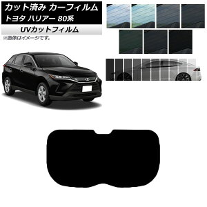 J[tB g^ nA[ 80n 2020N06` AKX(1^) SK UV Iׂ13tBJ[ AP-WFSK0003-R1 Car film