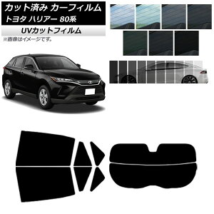 J[tB g^ nA[ 80n 2020N06` AZbg() SK UV Iׂ13tBJ[ AP-WFSK0003-RDR2 Car film
