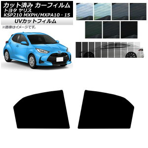 J[tB g^ X KSP210 MXPH/MXPA10E15 2020N02` AhAZbg SK UV Iׂ13tBJ[ AP-WFSK0004-RD Car film