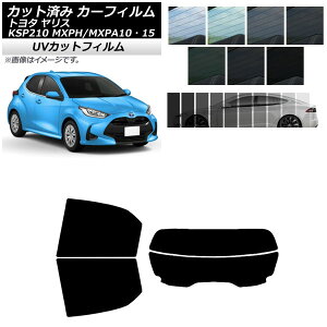 �J�[�t�B���� �g���^ �����X KSP210 MXPH/MXPA10�E15 2020�N02���` ���A�Z�b�g(����) SK UV �I�ׂ�13�t�B�����J���[ AP-WFSK0004-RDR2 Car film