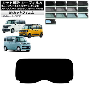 J[tB }c_ XYL tAS/JX^/^tX^C Xy[VA/MA/x[X AKX(1^) SK UV Iׂ13tBJ[ AP-WFSK0013-R1 Car film