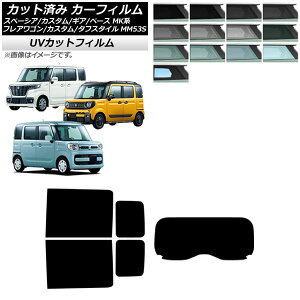 J[tB }c_ XYL tAS/JX^/^tX^C Xy[VA/MA/x[X AZbg(1^) SK UV Iׂ13tBJ[ AP-WFSK0013-RDR1 Car film