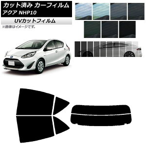 J[tB g^ ANA NHP10 2011N12`2021N07 AZbg() SK UV Iׂ13tBJ[ AP-WFSK0017-RDR2 Car film