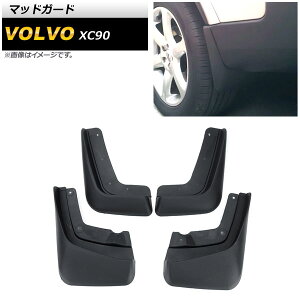 }bhK[h {{ XC90 2005N`2014N ABS AP-XT825 F1Zbg(4) Madgard