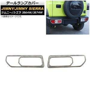 e[vJo[ XYL Wj[/Wj[VG JB64W/JB74W 2018N07` ʃVo[ ABS AP-XT870-KSI F1Zbg(E) Tail lamp cover