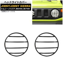 楽天市場】ジムニー カスタム（ヘッドライトカバー・アイライン｜外装 