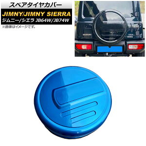 XyA^CJo[ XYL Wj[/Wj[VG JB64W/JB74W 2018N07` u[ n[hJo[ ABS AP-XT878-BL Spare tire cover