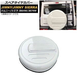 XyA^CJo[ XYL Wj[/Wj[VG JB64W/JB74W 2018N07` zCg n[hJo[ ABS AP-XT878-WH Spare tire cover