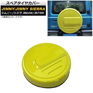 XyA^CJo[ XYL Wj[/Wj[VG JB64W/JB74W 2018N07` CG[ n[hJo[ ABS AP-XT878-YE Spare tire cover
