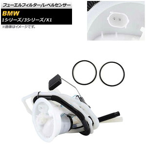 t[GtB^[/xZT[ BMW 1V[Y E82/E87/E88 116i/118i/120i/130i 2006N`2013N Fuel filter level sensor