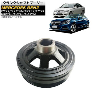 �N�����N�V���t�g�v�[���[ �����Z�f�X�E�x���c C�N���X W203/S203/CL203/W204/S204 C230 C280 C300 2000�N�`2014�N Crank shaft pulley