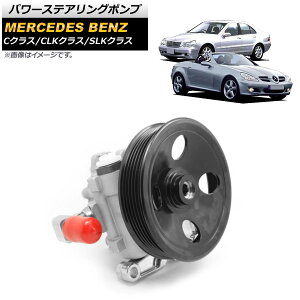 p[XeAO|v ZfXExc CLKNX C209/A209 CLK240 CLK320 CLK55 AMG 2002N`2008N Power steering pump