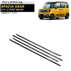 EChEg XYL Xy[VAMA MK53S 2018N12` ʃVo[ XeX F1Zbg(4) AP-DG185 Window trim