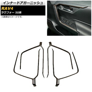 Ci[hAt[ g^ RAV4 50n 2019N04` ؖ ABS AP-IT1261-BRWD F1Zbg(4) Inner dart