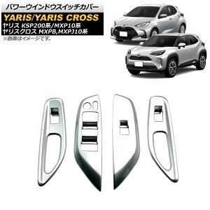p[EChEXCb`Jo[ g^ XNX MXPB,MXPJ10n SO[hΉ 2020N08` }bgVo[ ABS F1Zbg(4) Power windows switch cover